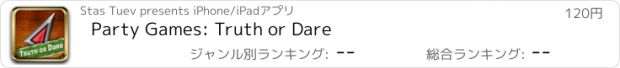 おすすめアプリ Party Games: Truth or Dare