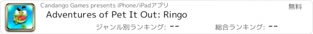 おすすめアプリ Adventures of Pet It Out: Ringo