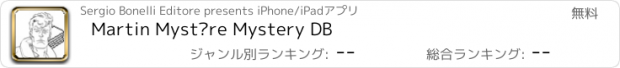 おすすめアプリ Martin Mystère Mystery DB