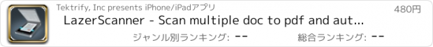 おすすめアプリ LazerScanner - Scan multiple doc to pdf and auto upload to Dropbox