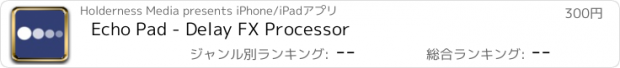 おすすめアプリ Echo Pad - Delay FX Processor