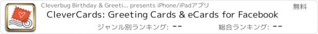 おすすめアプリ CleverCards: Greeting Cards & eCards for Facebook