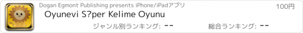 おすすめアプリ Oyunevi Süper Kelime Oyunu