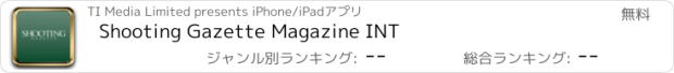 おすすめアプリ Shooting Gazette Magazine INT