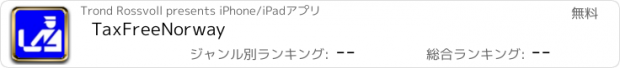 おすすめアプリ TaxFreeNorway