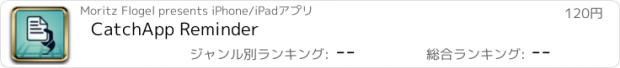 おすすめアプリ CatchApp Reminder