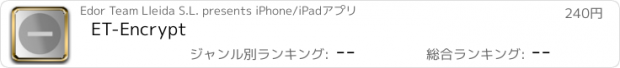おすすめアプリ ET-Encrypt