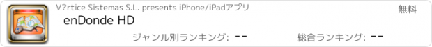 おすすめアプリ enDonde HD