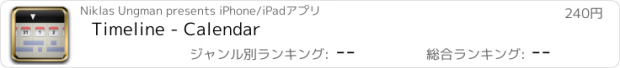 おすすめアプリ Timeline - Calendar