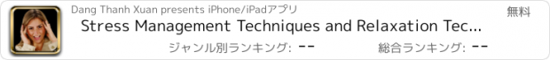 おすすめアプリ Stress Management Techniques and Relaxation Techniques