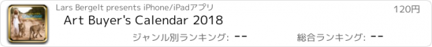 おすすめアプリ Art Buyer's Calendar 2018