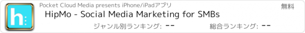 おすすめアプリ HipMo - Social Media Marketing for SMBs