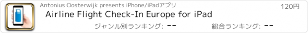 おすすめアプリ Airline Flight Check-In Europe for iPad