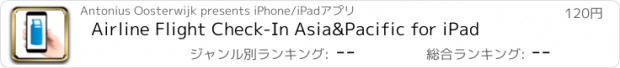 おすすめアプリ Airline Flight Check-In Asia&Pacific for iPad