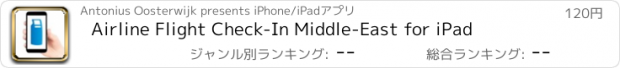 おすすめアプリ Airline Flight Check-In Middle-East for iPad