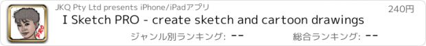 おすすめアプリ I Sketch PRO - create sketch and cartoon drawings