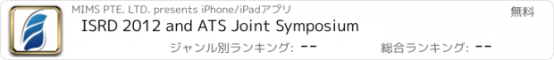 おすすめアプリ ISRD 2012 and ATS Joint Symposium