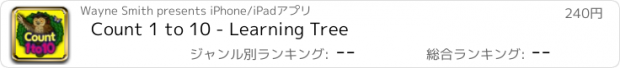 おすすめアプリ Count 1 to 10 - Learning Tree