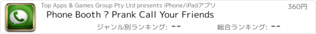 おすすめアプリ Phone Booth – Prank Call Your Friends