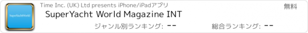 おすすめアプリ SuperYacht World Magazine INT