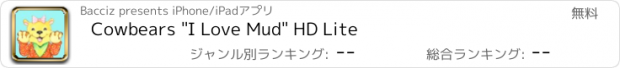 おすすめアプリ Cowbears "I Love Mud" HD Lite