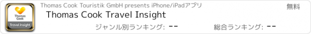 おすすめアプリ Thomas Cook Travel Insight