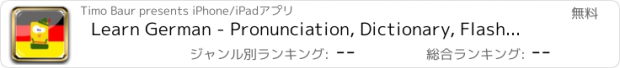 おすすめアプリ Learn German - Pronunciation, Dictionary, Flash-Cards & Fun Language Study Games To Improve & Test Your German Vocabulary