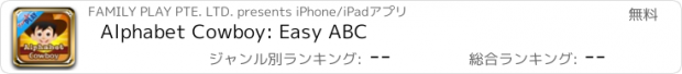 おすすめアプリ Alphabet Cowboy: Easy ABC