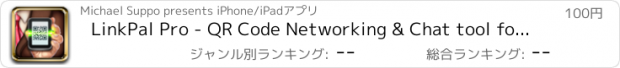 おすすめアプリ LinkPal Pro - QR Code Networking & Chat tool for Professionals