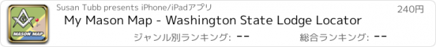 おすすめアプリ My Mason Map - Washington State Lodge Locator