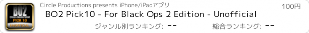 おすすめアプリ BO2 Pick10 - For Black Ops 2 Edition - Unofficial