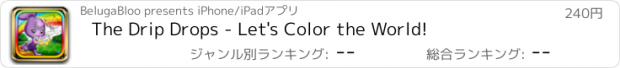 おすすめアプリ The Drip Drops - Let's Color the World!