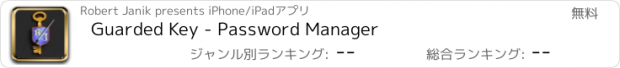 おすすめアプリ Guarded Key - Password Manager