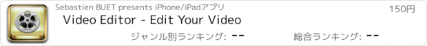 おすすめアプリ Video Editor - Edit Your Video