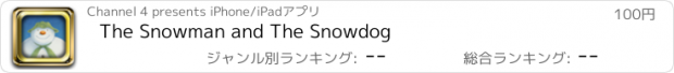 おすすめアプリ The Snowman and The Snowdog