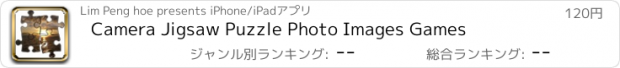 おすすめアプリ Camera Jigsaw Puzzle Photo Images Games