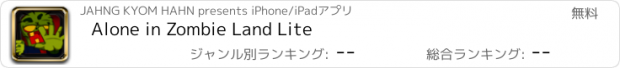 おすすめアプリ Alone in Zombie Land Lite