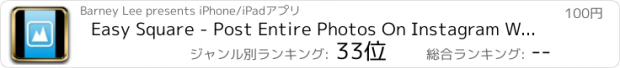 おすすめアプリ Easy Square - Post Entire Photos On Instagram With No Crop