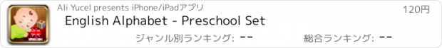 おすすめアプリ English Alphabet - Preschool Set