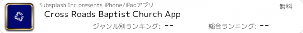 おすすめアプリ Cross Roads Baptist Church App