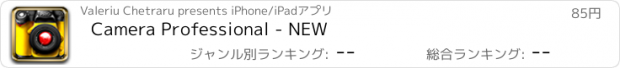おすすめアプリ Camera Professional - NEW
