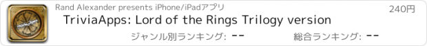 おすすめアプリ TriviaApps: Lord of the Rings Trilogy version