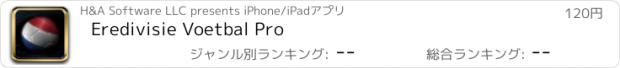 おすすめアプリ Eredivisie Voetbal Pro