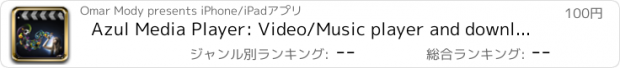 おすすめアプリ Azul Media Player: Video/Music player and downloader for your iPhone (Vendetta)