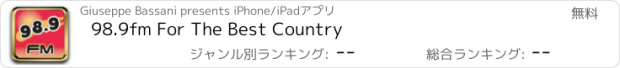 おすすめアプリ 98.9fm For The Best Country