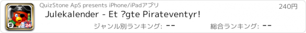 おすすめアプリ Julekalender - Et ægte Pirateventyr!