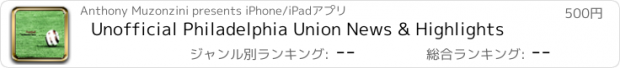 おすすめアプリ Unofficial Philadelphia Union News & Highlights