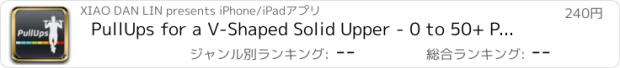 おすすめアプリ PullUps for a V-Shaped Solid Upper - 0 to 50+ PullUps Training