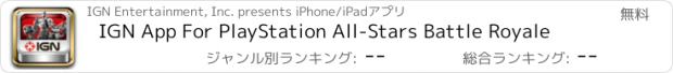 おすすめアプリ IGN App For PlayStation All-Stars Battle Royale