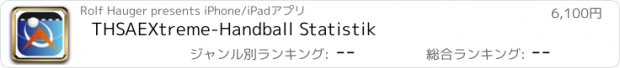 おすすめアプリ THSAEXtreme-Handball Statistik